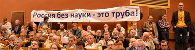 conf_science.jpg