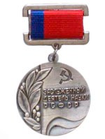 honored_sci.jpg