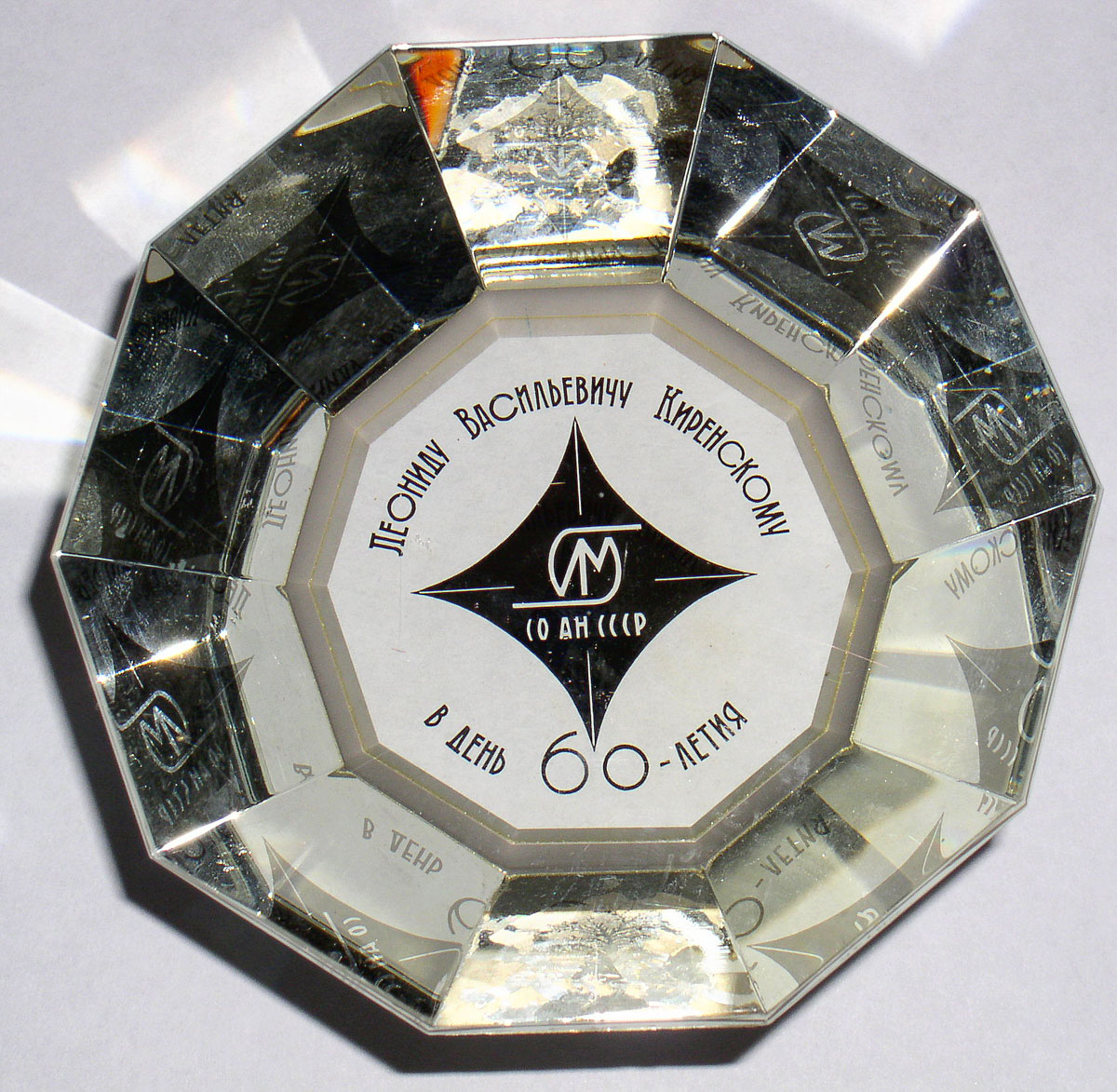 rcrystal_b.jpg