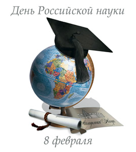 sc_day2014.jpg