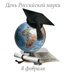 sc_day2014.jpg