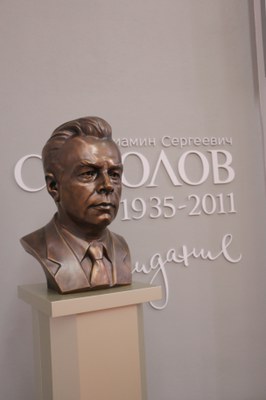 Бюст В.С. Соколова в СФУ.