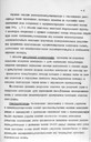 Историческая справка (продолжение)