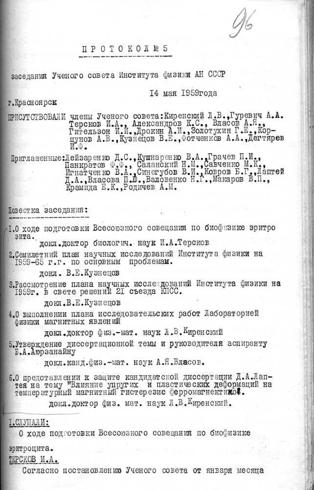 Страница 1