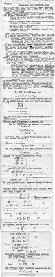 Атомистическая теория электрических явлений