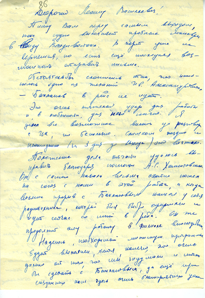 Страница 1