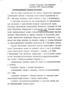 Письмо 1