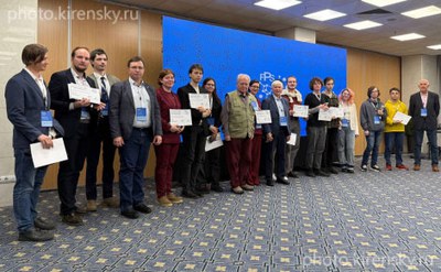 Конференция «Фундаментальные проблемы сверхпроводимости»