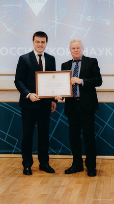 Котюков М.М. и Зырянов В.Я.