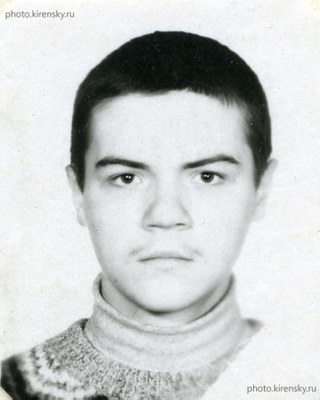 Максимов Д.Н.