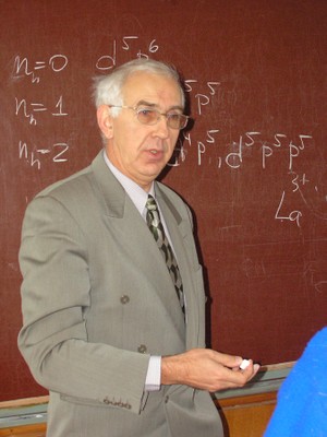Овчинников С. Г. Овчинников С. Г.