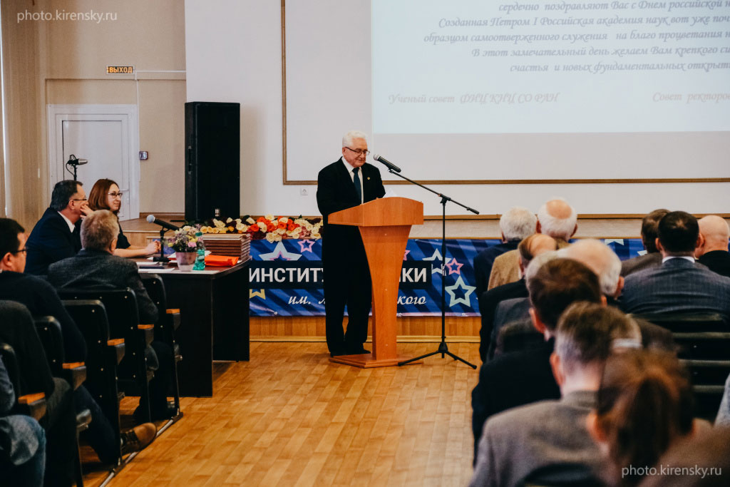 Шабанов В.Ф.