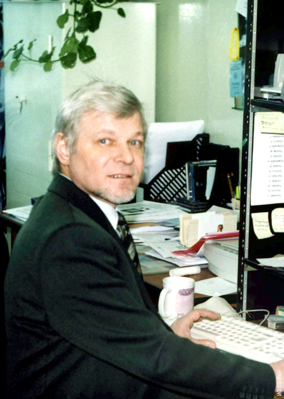 Беляев Б.А. 
