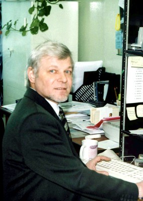 Беляев Б.А. 