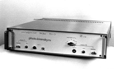 Калибратор фазы ФК-3