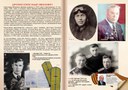ДРОКИН Александр Иванович