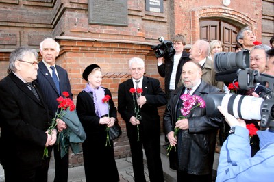 100- летний юбилей Л.В. Киренского 100- летний юбилей Л.В. Киренского