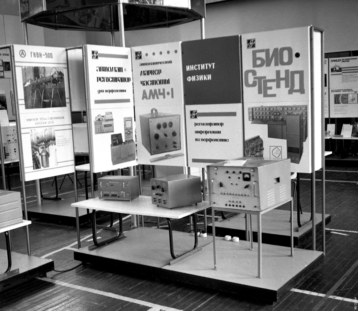 Зональная выставка в Новосибирске